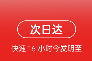 白云空运航空货运 航空货运